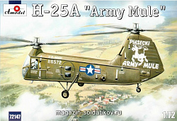 Сборная модель из пластика H-25A вертолет ВМФ США Amodel (1/72)