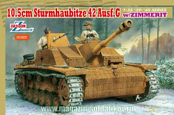 Сборная модель из пластика Д 10.5cm STURMHAUBITZE 42 Ausf.G w/ZIMMERIT (1/35) Dragon