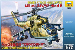 Сборная модель из пластика Вертолет «Ми-24 В/ВП» (1/72) Звезда