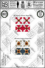 BMD_COL_RUS_15_025 Знамена бумажные 15 мм, Россия 1812, 2ПК, 17ПД - фото