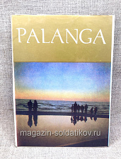 QO-012 Открытки «Palanga» - фото