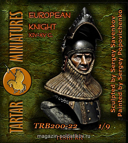 Сборная миниатюра из смолы European Knight XIV-XV c. 1:9 Tartar Miniatures