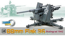 Масштабная модель в сборе и окраске Д Пушка 8,8см Flak36 Сталинград 1942, 1:72, Dragon
