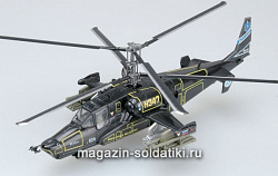 Масштабная модель в сборе и окраске Вертолёт Ка-50 1:72 Easy Model