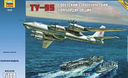 Сборная модель из пластика . Самолет «Ту-95» (1/144)Звезда