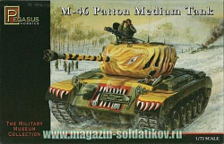 Сборная модель из пластика Американский средний танк Паттон М-26 (2 шт.), 1:72, Pegasus