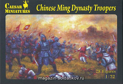 Солдатики из пластика Китайская пехота династии Мин (1/72) Caesar Miniatures