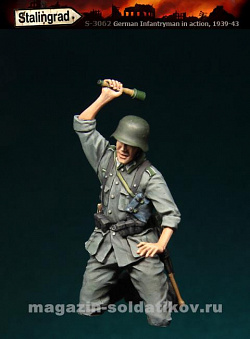 Сборная фигура из смолы Немецкий пехотинец,1/35, Stalingrad
