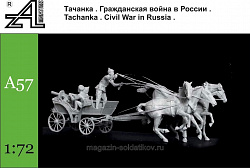 Сборная миниатюра из смолы Тачанка. Гражданская война в России, 20-е гг., 1:72, Alex miniatures