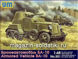 Сборная модель из пластика Советский бронеавтомобиль БА-10 UM (1/48)