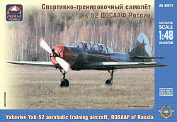 Сборная модель из пластика Спортивно-тренировочный самолет ЯК-52 «Маэстро» (1/48) АРК моделс