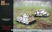 Солдатики из пластика Немецкий зенитный танк «Ягуарунди» (2 шт), 1:72, Pegasus - фото
