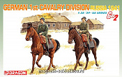 Сборные фигуры из пластика Д Солдаты German 1 Cavalery Division (1/35) Dragon - фото