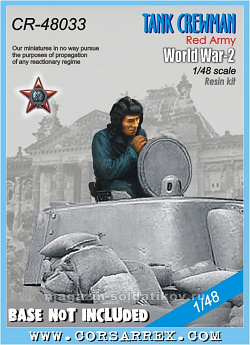 Сборная фигура из смолы CR 48033 Танкист, Красная Армия, Вторая мировая война 1:48, Corsar Rex
