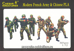 Солдатики из пластика Современные французская и китайская армии (1/72) Caesar Miniatures