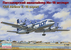 Сборная модель из пластика Пассажирский самолет Ил-18 Экспорт (1/144) Восточный экспресс