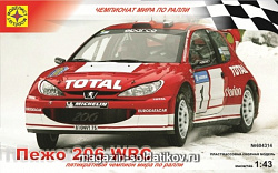 Сборная модель из пластика Автомобиль Пежо 206 WRC 1:43 Моделист