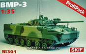Сборная модель из пластика Боевая машина пехоты БМП-3, профипак SKIF (1/35) - фото