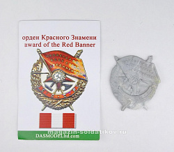Материалы для создания диорам Орден Красного знамени, Dasmodel