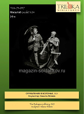 Сборная миниатюра из смолы Ограбление в Болонье, 75 мм, TRILOKA miniatures - фото
