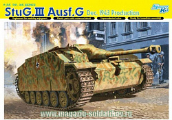 Сборная модель из пластика Д Самоходка StuG.III Ausf.G AUG 43 (1/35) Dragon