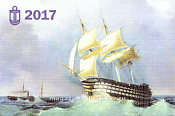 Календарь карманный №023 - фото