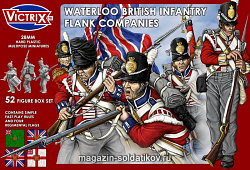Сборные фигуры из пластика Британская Фланговая рота Ватерлоо (52) BOX Victrix