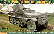 Сборная модель из пластика Sd.Kfz 10 & Pak.35/36 Немецкий бронетранспортер АСЕ (1/72) - фото