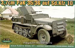 Сборная модель из пластика Sd.Kfz 10 & Pak.35/36 Немецкий бронетранспортер АСЕ (1/72)