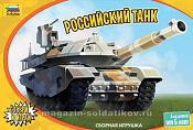 Сборная модель из пластика Сборная модель - Российский танк, Звезда - фото