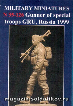 Сборная фигура из смолы Gunner of special troops GRU, Russia 1999 (1/35) Ant-miniatures
