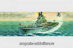 Сборная модель из пластика Авианесущий крейсер «Киев» 1:700 Трумпетер