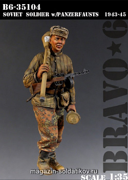 Сборная миниатюра из смолы Soviet Soldier with Panzerfausts, 1943-45, (1/35), Bravo 6