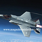 Сборная модель из пластика ИТ Истребитель F-35A LIGHTNING II 1:32 Italeri