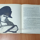 Книга «В грозную пору" со вкладышами, Михаил Брагин, Издательство "Малыш» 1972 г.
