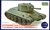 Сборная модель из пластика Танк Т-34 с гаубицей У-11 UM (1/72) - фото