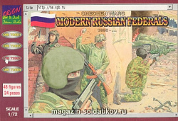Солдатики из пластика Российские Федеральные войска (1/72) Orion