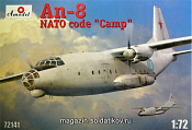 Сборная модель из пластика Антонов Aн-8 транспортный самолет Amodel (1/72) - фото