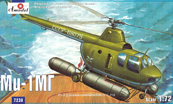 Сборная модель из пластика Миль Mи-1МГ Советский вертолет Amodel (1/72)