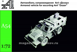 Сборная модель из смолы Автомобиль сопровождения 4х4 «Дозор» 1:72, Alex miniatures