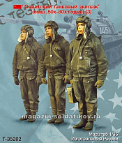 Сборные фигуры из смолы Советский танковый экипаж (зима 50х-80х годов). Три фигуры 1:35 Tank - фото
