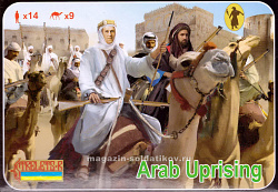 Солдатики из пластика Arab Uprising Arab Camel Riders (1/72) Strelets
