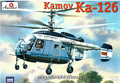 Сборная модель из пластика Камов Ka-126 Советский вертолет Amodel (1/72) - фото