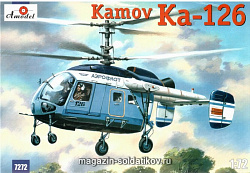 Сборная модель из пластика Камов Ka-126 Советский вертолет Amodel (1/72)