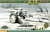 Сборная модель из пластика К-18 Немецкая 100-мм тяжелая пушка АСЕ (1/72) - фото