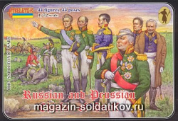 Солдатики из пластика Русское и прусское главнокомандование(1/72) Strelets
