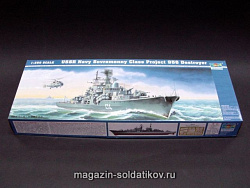 Сборная модель из пластика Корабль эсминец «Современный» пр.956 (1:350) Трумпетер