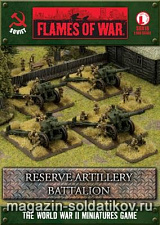 Reserve Artillery Battalion, (15мм) Flames of War. Wargames (игровая миниатюра) - фото