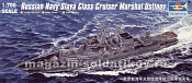 Сборная модель из пластика Ракетный крейсер «Маршал Устинов» 1:700 Трумпетер - фото