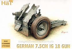 Солдатики из пластика WWII German 75mml G18 Gun, (1:72), Hat